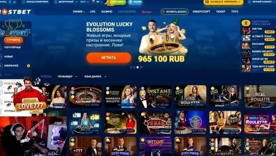 Mostbet Azərbaycanı Kəşf Etmək: İdman, Kazino Sayt Oyunları və Oyunçu Faydaları